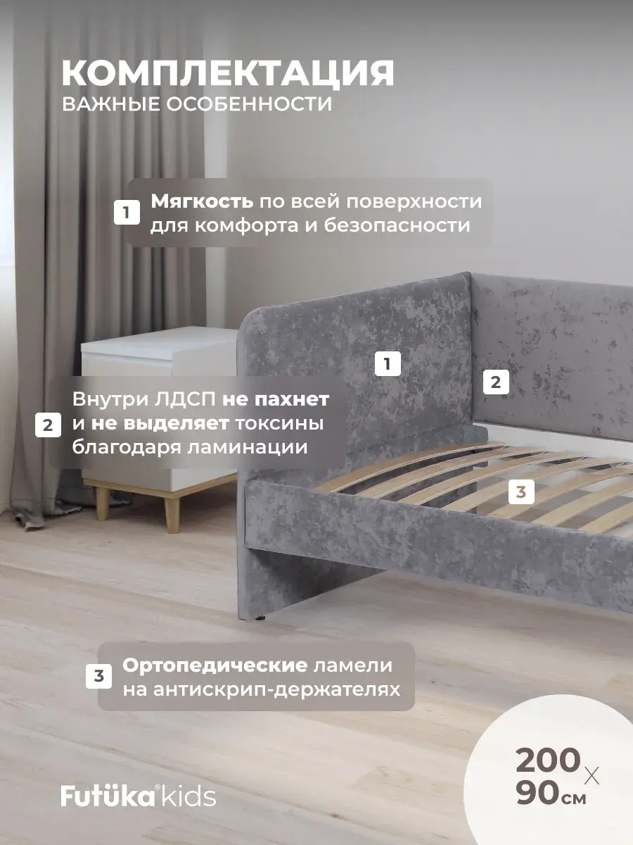 Диван - кровать Лило 200х90 см ткань Небби фото 2